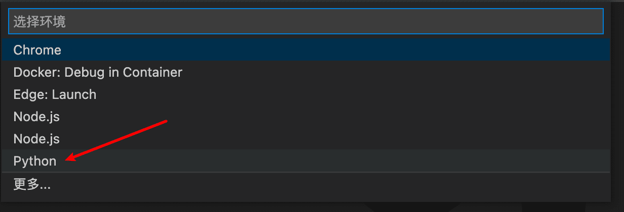 选择python环境